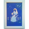 Cadre saint patron fille 46