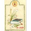 Images souvenir de Profession de Foi - Monastère de La Consolation