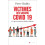 Victimes des vaccins Covid 19 - Pierre Chaillot