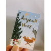 Lot de 3 étiquettes cadeaux de Noël