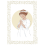 Signet Communion - fille brune